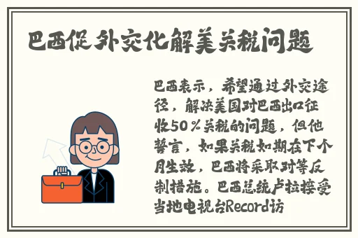 **空姐电影